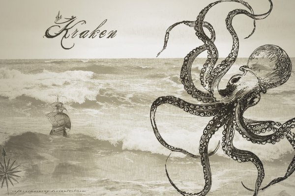 Кракен сайт kraken2