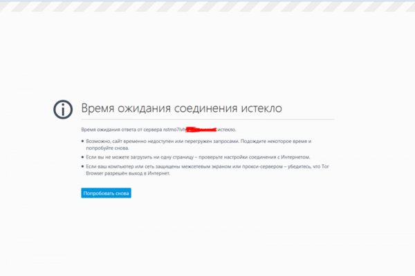 Официальная ссылка на кракен в тор