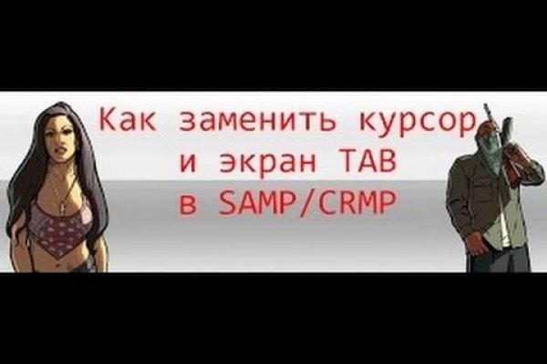 Даркнет сайт скачать