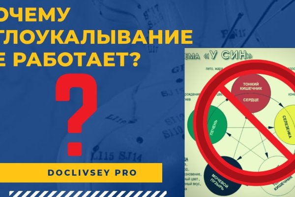 Ссылка на кракен маркет