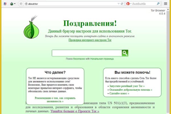 Кракен ссылка зеркало