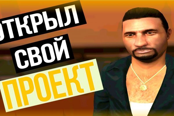 Кракен даркнет что известно