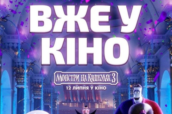 Кракен официальный сайт 2krnk