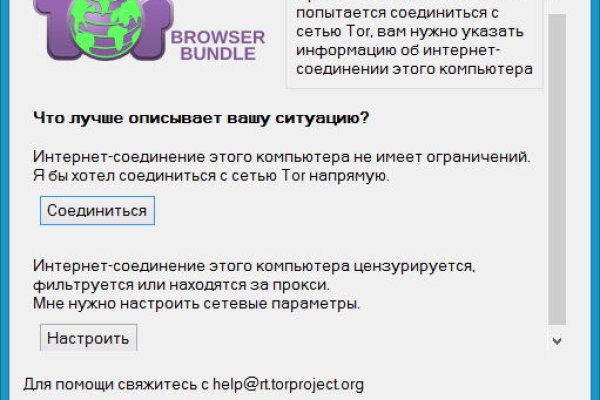 Кракен маркетплейс товары
