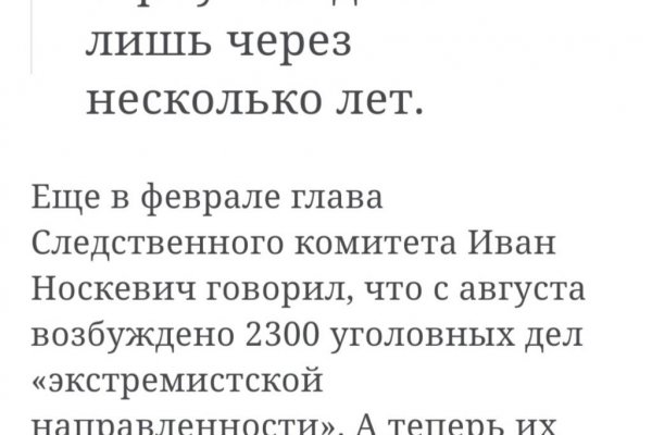 Кракен ссылка тор браузер