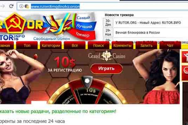 Кракен ссылка список