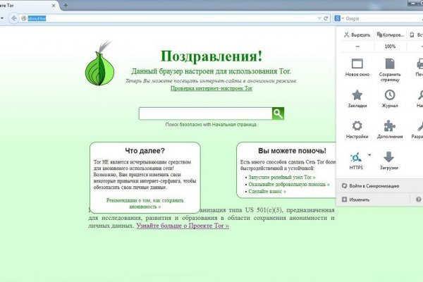 Дарк маркетплейс кракен