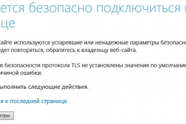 Ссылка на кракен реальная