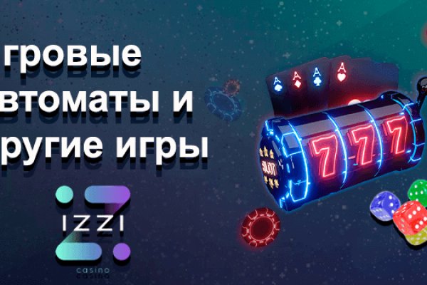 Kraken 13at сайт