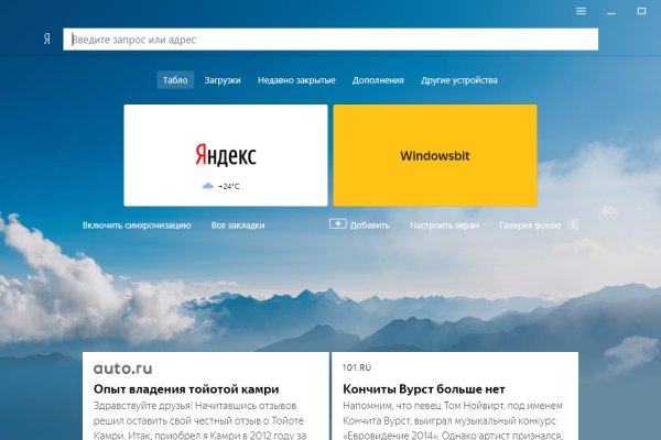 Кракен ссылка тор браузер