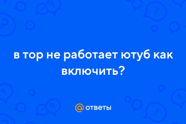 Кракен даркен