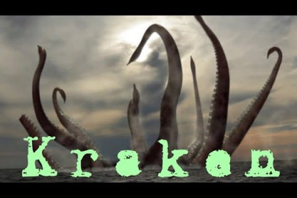 Kraken market3