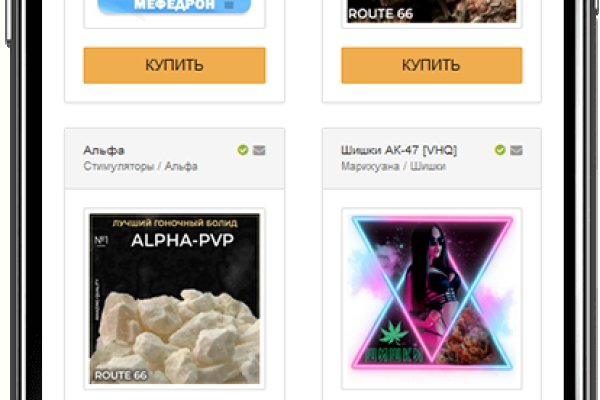 Mega darknet ссылка