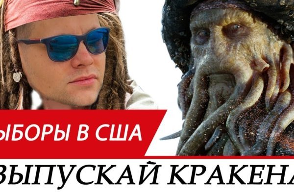 Кракен сайт упал