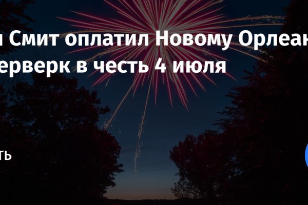 Не могу зайти в кракен