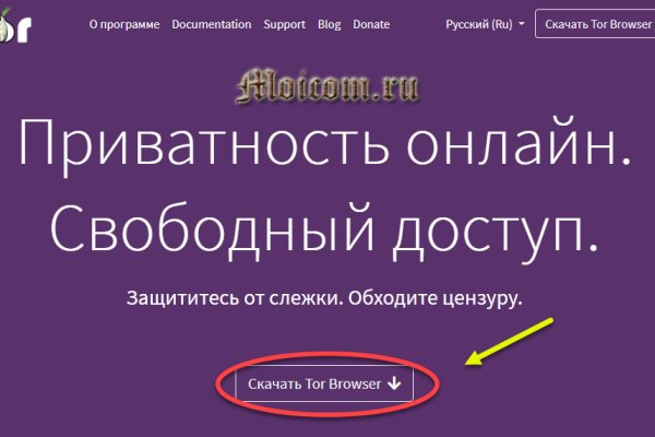 Кракен даркнет скачать