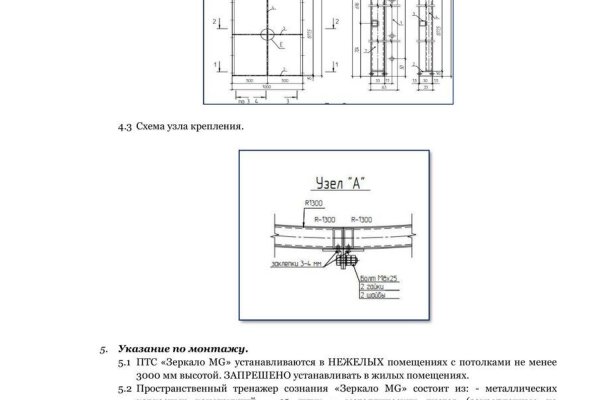 Кракен ссылка новая