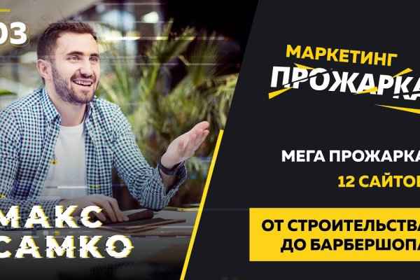 Оригинальный сайт кракен