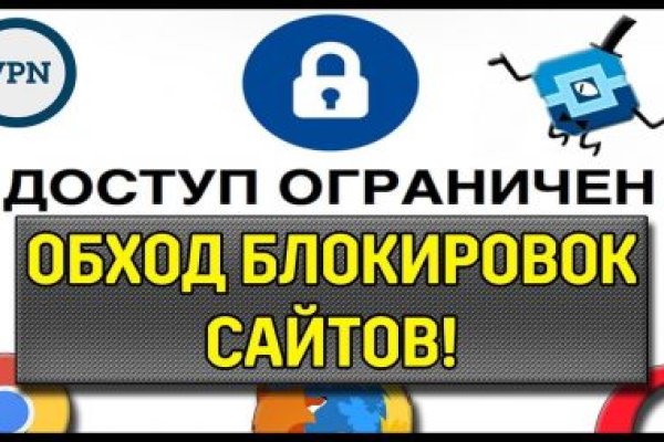 Как купить наркотик в кракен
