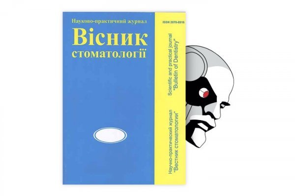 Kraken shop ссылка