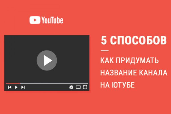 Kraken darknet зеркала кракен обход