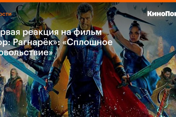 Как попасть на кракен