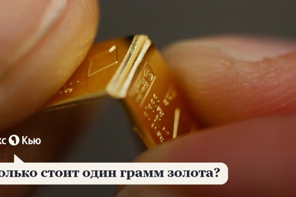 Kraken market ссылка тор