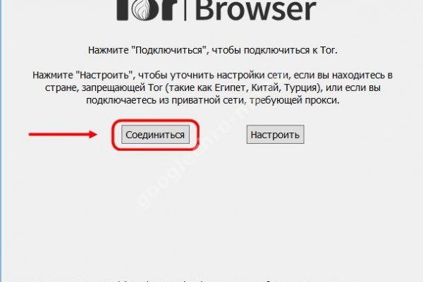 Кракен сайт бошки