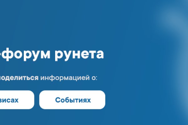 Ошибка на сервере кракен