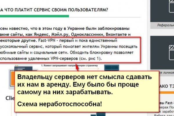 Кракен даркнет официальный