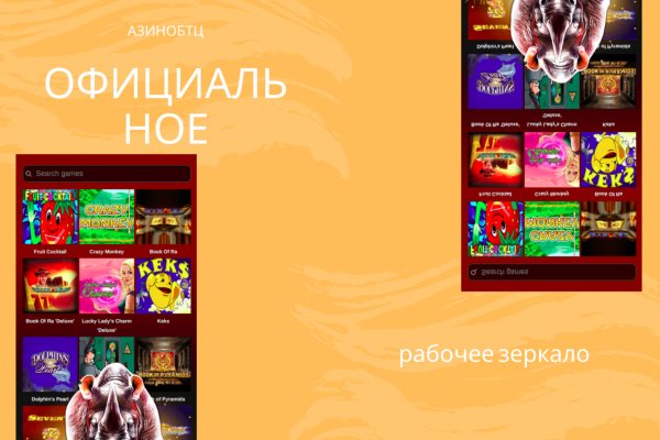 Кракен даркнет площадка