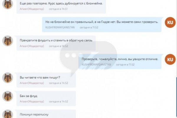 Кракен вход официальный сайт