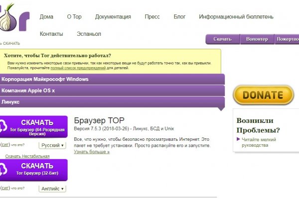Кракен сайт пишет пользователь не найден