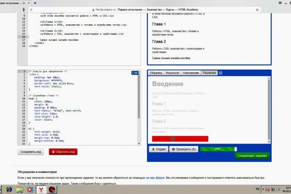Кракен маркет darknet