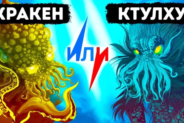 Официальный сайт кракен kraken