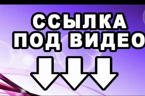 Что такое kraken в россии