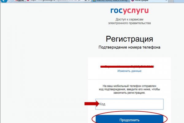 Кракен ссылки krakenwebs org