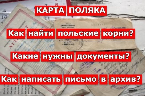 Как зайти на кракен даркнет