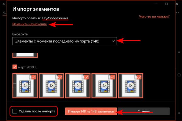 Маркет плей кракен