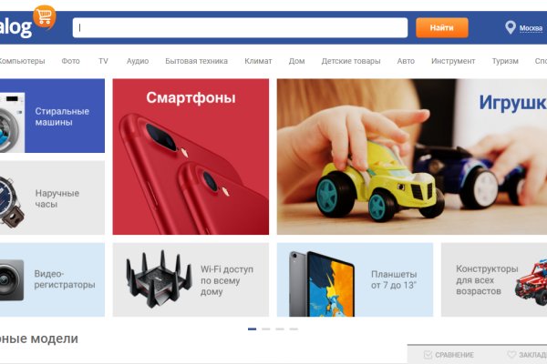 Проверенная ссылка кракен
