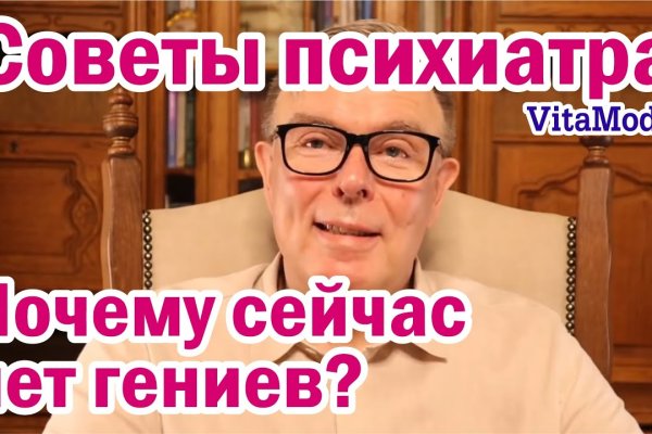 Кракен как зарегистрироваться