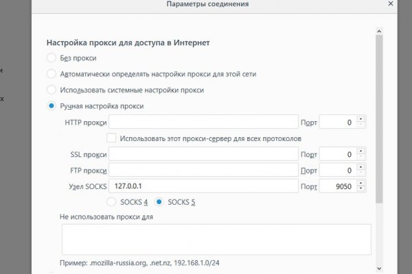 Kraken зеркала kr2web in