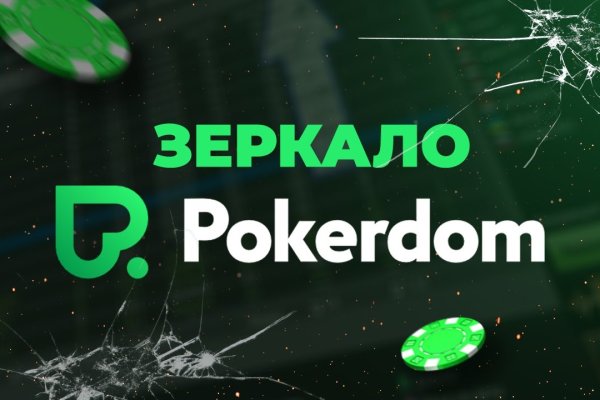 Кракен это современный даркнет маркетплейс