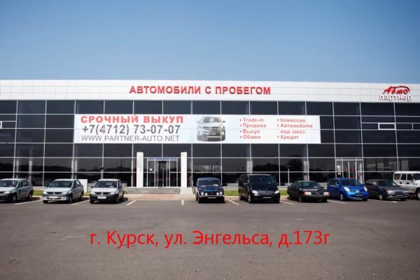 Кракен ссылка зеркало