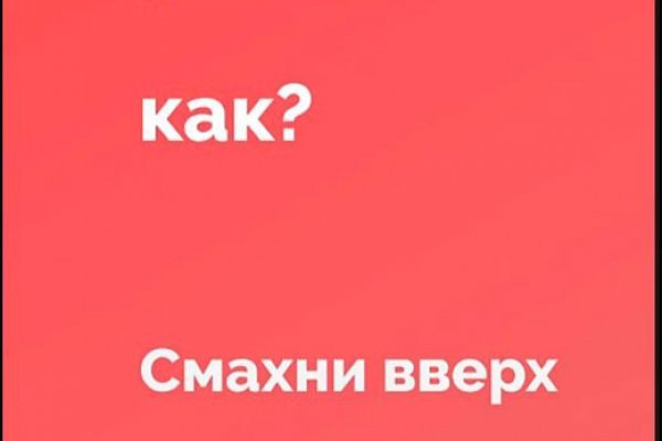 Восстановить аккаунт кракен