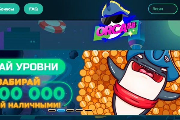 Кракен последние ссылки