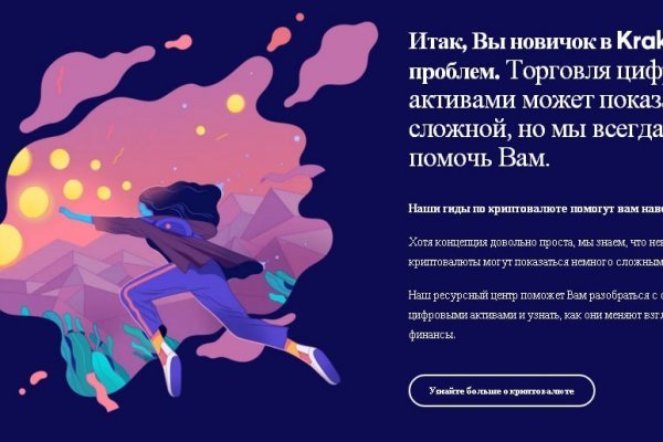 Ссылка на кракен тор kr2web in