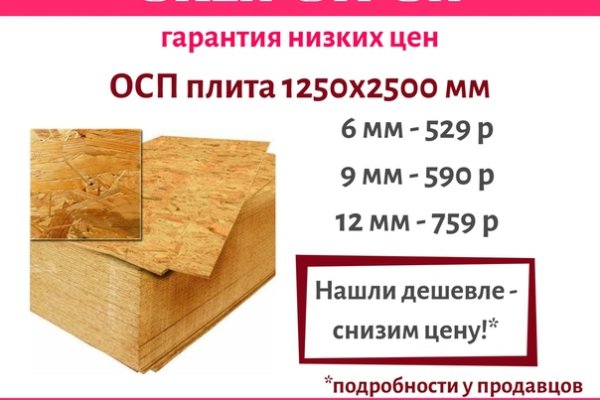 Кракен ссылка kraken dark link